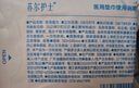 蘇爾護(hù)士醫(yī)用級(jí)日用衛(wèi)生巾245mm7片/包 藥廠械字號(hào)護(hù)理墊巾經(jīng)期透氣姨媽巾 曬單實(shí)拍圖