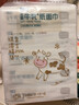 七鮮 牛乳紙面巾100抽*5包 曬單實(shí)拍圖