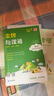 2025秋小學(xué)金牌每課通一二三四五六年級(jí)上冊(cè)數(shù)學(xué)語文英語教材同步 數(shù)學(xué)-北師版 25秋-五年級(jí)上冊(cè) 曬單實(shí)拍圖
