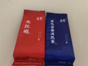匠界茶葉品鑒裝試飲裝13泡/盒綠茶紅茶普洱茶烏龍茶茉莉花茶小泡67g 曬單實拍圖