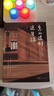 怎么過好這生活 濟(jì)群法師的生活美學(xué)之書 曬單實(shí)拍圖