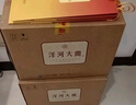 洋河大曲 新天藍(lán) 濃香型 白酒 口糧酒 禮物 42度 500mL 6瓶 整箱裝 曬單實(shí)拍圖