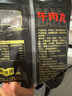 潮夫道牛肉丸250g*5+牛筋丸250g*5共5斤贈沙茶醬蒜酥潮汕手打火鍋食材 曬單實拍圖