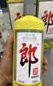 郎酒 子母郎禮盒+郎牌郎2022特別版500mL 組合套裝 曬單實拍圖