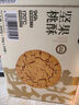 堅果桃酥 840g 840g 曬單實拍圖