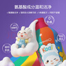 英氏兒童沐浴露嬰兒洗頭洗澡二合一寶寶沐浴泡泡小奶泡350ml【拍2劃算 曬單實拍圖