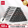 晨光（M&G）文具 K35 按動中性筆學(xué)生0.5黑筆簽字筆商務(wù)子彈頭考試專用水筆高顏值辦公用品 黑色 12支/盒 曬單實拍圖