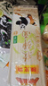 陳克明華夏軟彈月牙面5連包 5*100g 仿手搟面日曬掛面月牙面條高加水 曬單實(shí)拍圖