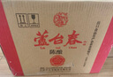 蘆臺春二十陳釀 濃香型白酒 52度500ml*6瓶 整箱裝(內(nèi)含禮品袋) 曬單實拍圖