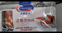 Clearwater 加拿大二去（去邊去內(nèi)臟）北極貝切片100g 0添加不含沙解凍即食 曬單實(shí)拍圖