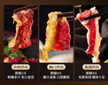 齊味滋旅 齊齊哈爾烤肉凈重3斤組合裝 傳統(tǒng)*2+胸口*2+燕翅*2 烤肉食材套餐 曬單實拍圖