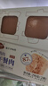 恒慧北京 雞肉午餐肉 生鮮預(yù)制菜580g（290g*2盒）兒童早餐源頭直發(fā) 曬單實(shí)拍圖