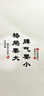 貓人【A類一等品+10A抑菌】男士內(nèi)褲男夏季醫(yī)用長絨純棉高端平角褲 曬單實(shí)拍圖