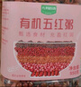 九月的詩(shī)有機(jī)五紅粥1.9斤*1罐氣血月子餐粥米五谷雜糧粗糧京東自營(yíng)旗艦店 曬單實(shí)拍圖
