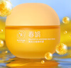 春娟黃芪古植臻萃霜40g煥亮閃耀保濕滋養(yǎng)緊致護(hù)膚面霜節(jié)日禮物送女友 嘗鮮單瓶【寶石級(jí)養(yǎng)膚】 曬單實(shí)拍圖