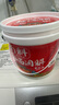 向料重慶小面調(diào)料麻辣桶裝拌面醬1kg調(diào)味品麻辣燙燒烤蘸料涼拌辣椒醬 曬單實拍圖