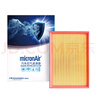 科德寶（MICRONAIR）濾清器保養(yǎng)套裝 適配 （藍(lán)肺空調(diào)濾+空氣濾）兩濾 新帕薩特2.0T（19-25款） 曬單實(shí)拍圖