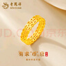 老鳳祥招財(cái)銅錢黃金戒指女士足金手飾純金指環(huán)七夕情人節(jié)禮物送女友老婆 銅錢戒指【19號(hào)】約1g 曬單實(shí)拍圖