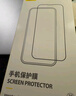 倍思【康寧玻璃膜丨熱銷100萬+】適用iPhone16promax手機(jī)膜蘋果16ProMax鋼化膜全覆蓋防指紋無塵倉貼膜 曬單實(shí)拍圖
