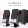 漫步者（EDIFIER） R10U 臺式機電腦迷你小音箱USB筆記本音響重低音炮 黑色 有線連接 曬單實拍圖