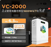 NICDRE純銅變壓器220v轉110v100轉220美國日本家用電飯煲電源電壓轉換器 VC系列2000W 境外版-在境外使用中國電器 曬單實(shí)拍圖