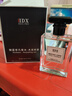 IDX大吉嶺茶古龍男女士香水持久淡香木質(zhì)香調(diào)香氛情人節(jié)禮物50ml 曬單實拍圖