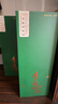 李渡 明窖 元窖香型白酒 52度 500ml 單瓶裝 江西特產(chǎn) 曬單實拍圖