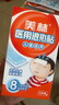 美林醫(yī)用退熱貼10片兒童退燒貼嬰兒寶寶冰寶貼小兒發(fā)熱降溫成人發(fā)燒 曬單實(shí)拍圖