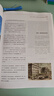 【官方旗艦店】窮查理寶典 全新增訂版 查理芒格智慧箴言錄 致中國新一代價(jià)值投資者 教你如何擁有芒格的“人生操作系統(tǒng)” 中信出版社圖書 正版包郵 曬單實(shí)拍圖
