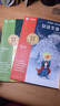 學(xué)而思快樂讀書吧2025新課標(biāo)一二三四五六年級上冊課外閱讀必讀書 中國民間故事山海經(jīng)童年稻草人安徒生格林童話古代神話民間愛的教育小英雄雨來列那狐 小學(xué)生暑假作業(yè)銜接全套書籍正版精講精批 三年級上冊（安 曬單實(shí)拍圖
