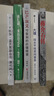 清朝開(kāi)國史（上下卷）精 曬單實(shí)拍圖