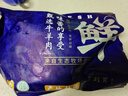中農(nóng)順 寧夏灘羊小腿切塊凈重4斤 羊肉生鮮羊腿火鍋食材 清真 源頭直發(fā) 曬單實拍圖