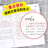 七年級必讀課外書(shū)（8冊）西游記+朝花夕拾+呼蘭河傳+白洋淀紀事+駱駝祥子+海底兩萬(wàn)里+城南舊事+鏡花緣 七八九年級語(yǔ)文閱讀推薦叢書(shū) 中小學(xué)生課外閱讀推薦書(shū)目 曬單實(shí)拍圖