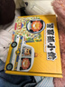 警察抓小偷兒童思訓(xùn)練玩具親子互動小學(xué)生雙人對戰(zhàn)玩具鍛煉專注力 警察抓小偷桌游玩具 曬單實(shí)拍圖