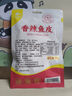 網(wǎng)紅零食解饞小吃食品即辦公室零食食蜜汁香辣魚皮 鱈魚皮35g*1 曬單實(shí)拍圖