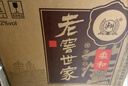 瀘州老窖 世家柔和 濃香型白酒 52度 500ml*6瓶整箱 純糧酒送禮（含禮袋） 曬單實(shí)拍圖
