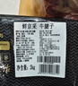 鮮京采國產(chǎn)黃牛 國產(chǎn)原切牛前腱 4斤 生鮮牛肉【真原切】 源頭直發(fā) 曬單實拍圖