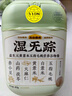 五谷磨房【東來同款】濕旡蹤祛濕益生元黃薏米五指毛桃營養(yǎng)谷物早餐粉853g 曬單實(shí)拍圖