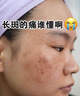 片仔癀皇后牌美白祛斑膏美白淡化黑色素老年黃褐雀斑曬斑祛斑霜護(hù)膚品女 美白祛斑膏1瓶【贈(zèng)防曬霜】 曬單實(shí)拍圖