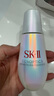 SK-II光子小燈泡美白淡斑精華液75ml化妝品sk2護膚品套裝skii生日禮物 曬單實拍圖