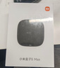 小米（MI）小米盒子5 MAX 4K分辨率智能語(yǔ)音機(jī)頂盒 杜比全景聲 手機(jī)無線投屏 4+64GB內(nèi)存 曬單實(shí)拍圖