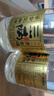 三兩53度醬香型白酒小酒版茅臺鎮(zhèn)大曲坤沙純糧食釀造小瓶酒 53度 150mL 12瓶 金標(biāo)光瓶整箱 曬單實拍圖