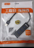 深藍大道 USB3.0擴展多接口延長線擴展塢U盤連接線分線器HUB拓展塢網(wǎng)銀u盾轉換器筆記本電腦集線器轉接器 0.2米2.0版本約usb分線器四合一 曬單實拍圖