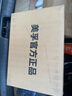 美孚（Mobil）1號金美先進(jìn)全合成汽機油經(jīng)典表現 0W-40SP級配方新升級汽車(chē)保養 0W-40 SP 1L 曬單實(shí)拍圖