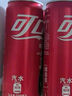 可口可樂(lè)（Coca-Cola）可樂(lè)330*24罐+零度Zero 摩登罐飲料330ml*24罐 曬單實(shí)拍圖