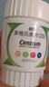 善存多維元素片(29) OTC100片補充30種維生素礦物質成人維生素Vc b族adVe鈣鐵鋅葉酸 曬單實拍圖