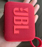 JBL GO4音樂(lè )金磚四代藍牙音箱戶(hù)外便攜式防塵防水迷你桌面小音響禮物 GO4紅色（新品） 曬單實(shí)拍圖