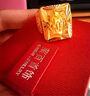 菜百首飾 黃金戒指 足金霸氣福字男戒 時(shí)尚活圈戒指  計(jì)價(jià) HJ 七夕禮物 黃金戒指 約27.91g 曬單實(shí)拍圖