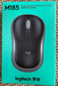 羅技（Logitech）M185鼠標(biāo) 無線鼠標(biāo) 辦公鼠標(biāo) 對稱鼠標(biāo) 黑色灰邊 帶無線2.4G接收器 曬單實(shí)拍圖