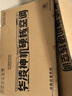 華凌空調(diào) 2匹 超一級(jí)能效神機(jī)二代 電量查詢 臥室客廳空調(diào)掛機(jī)KFR-50GW/N8HE1Ⅱ 以舊換新家電國(guó)家補(bǔ)貼 曬單實(shí)拍圖
